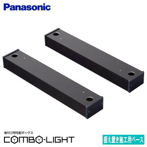 yCTNR8150Bzpi\jbN tp z{bNX COMBO-LIGHTR{Cg u{Hpx[X (Vi CTNK8150B ł͂)