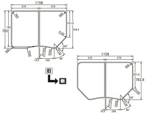 パナソニック Panasonic(松下電工 ナショナル) 風呂ふた(ふろふた フロフタ) 組みふた GKU71WKF8KK1 783.5×1158mm