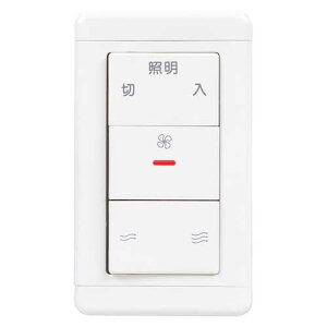 三菱電機 深形レンジフード用スイッチ(現行品番:P-60SW2で納品)