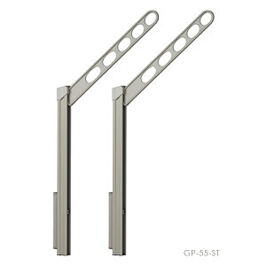 ホスクリーン 川口技研『物干し金物シリーズ』 GP型 GP-55 2本入り(設置1セット)