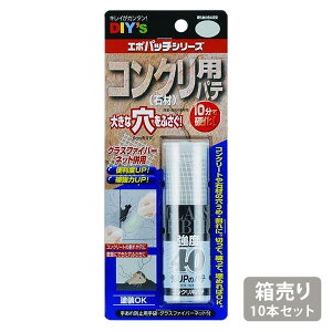 �yEP-G2-BOX�z���z�̗F �G�|�p�b�` �R���N���[�g�p 10�Z�b�g ������