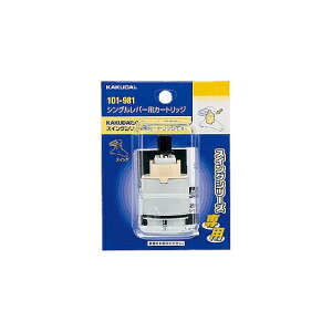 y101-981zJN_C VOo[pJ[gbW KAKUDAI