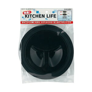 【452-011】カクダイ 流し台排水栓フタセット KAKUDAI