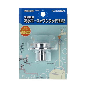 y772-001zJN_C @pjbv KAKUDAI