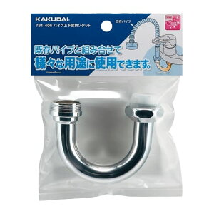 y791-406zJN_C pCv㉺ϊ\Pbg KAKUDAI