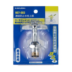 y907-003zJN_C h~㕔 KAKUDAI