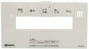 yQQNA102zm[c SϘgNR (QQN)  i NORITZ