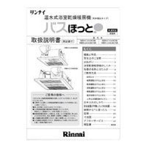 調理器具 浴室暖房乾燥機 ガスの人気商品 通販 価格比較 価格 Com 調理器具 浴室暖房乾燥機 ガスの人気商品 通販 価格比較 価格 Com