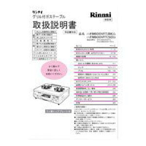 �����i�C �r���g�C���R������p���i �戵������ 640-587-900