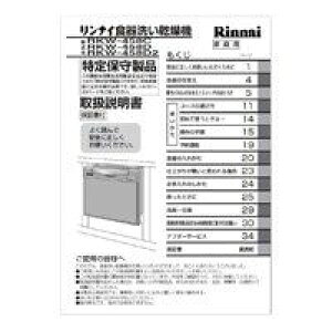 iC H􂢊@pi 戵 680-560-600