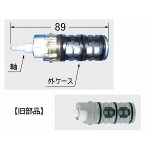【LIXIL/リクシル】INAX/イナックス サーモ付混合水栓シャワーバス切替弁<A-3059>