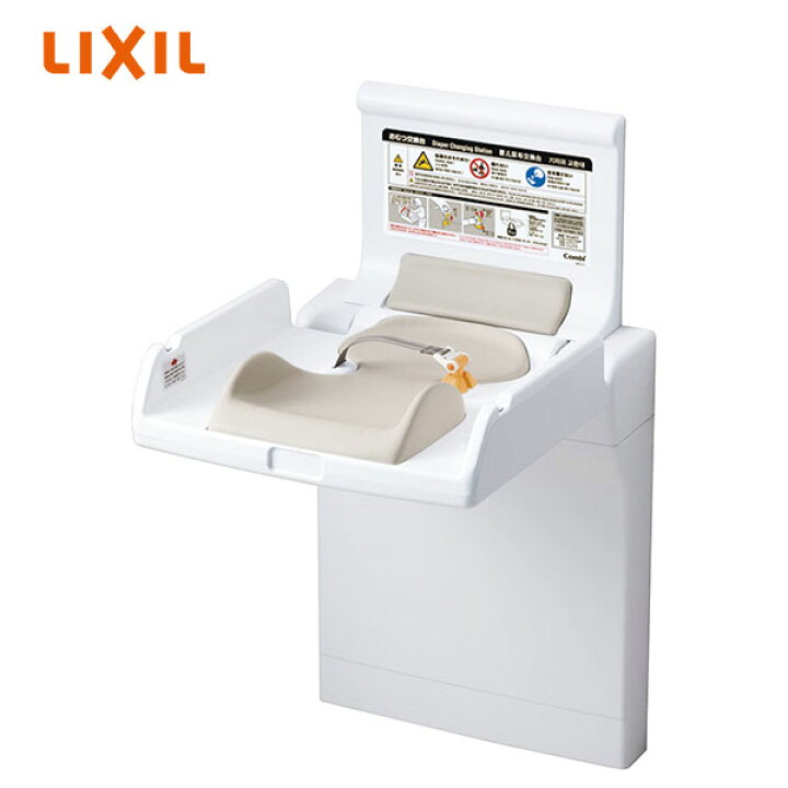 楽天市場】【AC-OK-F11】 縦型おむつ交換台 LIXIL リクシル INAX 