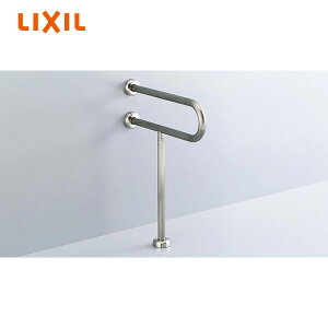 【KF-525S60J】 大便器用手すり(壁床固定式) ステンレスタイプ LIXIL リクシル INAX イナックス