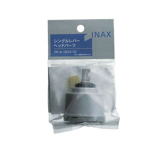 yLIXIL/NVzINAX/CibNX So[wbhp[cipbP[WijPK-A-1943-10