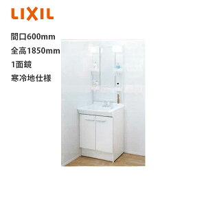 LIXIL ʉϑ PVV[Y Ԍ600mm n PV2N-605SYN/VP1H+MPV1-601XFJU S1850mm y[J[iz
