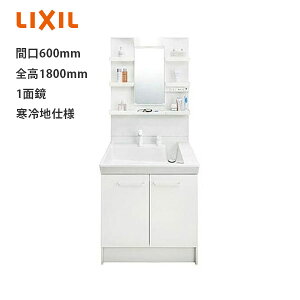 LIXIL ʉϑ PVV[Y Ԍ600mm n PV1N-605SYN/VP1H+MPV1-601YJ S1800mmy[J[iz