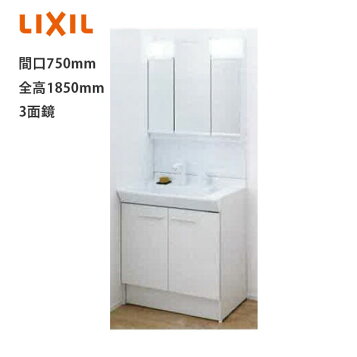 楽天市場】◇LIXIL INAX 洗面化粧台 PVシリーズ 洗面台 ミラー 