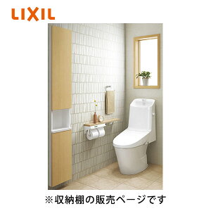 yTSF-203U/LPz [I NGy[ LIXIL NV@INAX CibNX