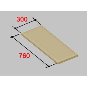 �yYFK-0376A(1)-D/B�zLIXIL INAX ���C�t�^ �����N�[�[�V�����{�[�h �x�[�W�� ���s300mm ����760mm