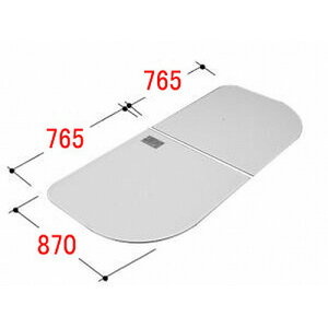 【YFK-1594B-K】LIXIL INAX 風呂フタ 組フタ 2枚組 奥行870mm 横幅765mm