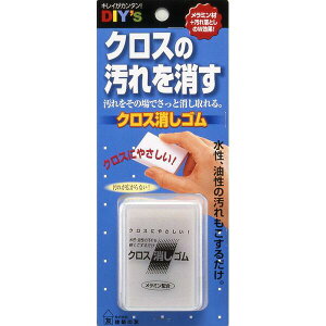 CK-01 建築の友 クロス消しゴム