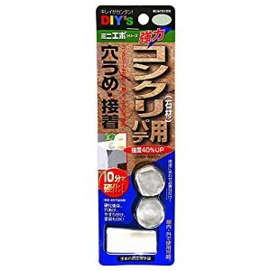 EP-M2 ���z�̗F �~�j�G�|�E�R���N���[�g�p