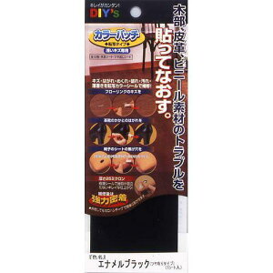 KP-26 ���z�̗F �J���[�p�b�`�E�]�ʃ^�C�v�iNo�D26�G�i�����u���b�N�j