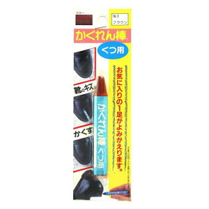 SB-03 ���z�̗F �������_���pBP�@NO.3�@�u���E��