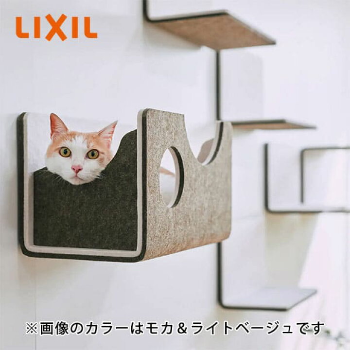 楽天市場】LIXIL/リクシル 猫壁（にゃんぺき） ボックス マグネット 