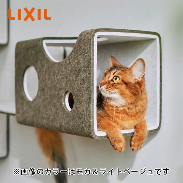 楽天市場】LIXIL/リクシル 猫壁（にゃんぺき） トンネル マグネット 