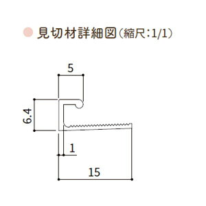 LIXIL/NV@Lǁiɂ؂j ؍ ANZg{[hp L=2440mm 2{ ubN  [܂蕔  lR Ƌ DIY ǃpl yZZ-B0002-MBJVz