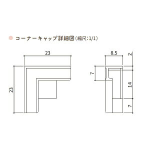 LIXIL/NV@Lǁiɂ؂j R[i[Lbv ANZg{[hp 8.5×23×23mm 4 ubN lR Ƌ DIY ǃpl yZZ-B0004-MBJVz
