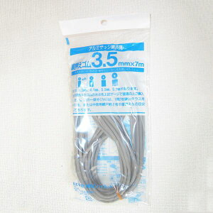 Ԍ˗plbg NBC Ԍ˒֗pS Sr[g GOM 3.5×7m Vo[