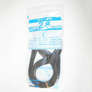 Ԍ˗plbg NBC Ԍ˒֗pS Sr[g GOM 2.8×7m _[NuY