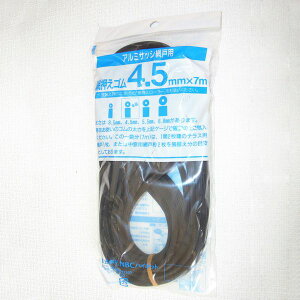 Ԍ˗plbg NBC Ԍ˒֗pS Sr[g GOM 4.5×7m _[NuY