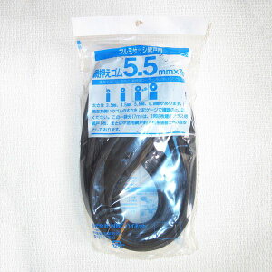 Ԍ˗plbg NBC Ԍ˒֗pS Sr[g GOM 5.5×7m _[NuY