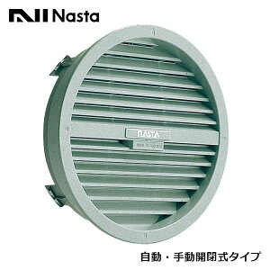 yKS-0384P-R5zNasta L[iX^ C  E蓮J Vo[O[