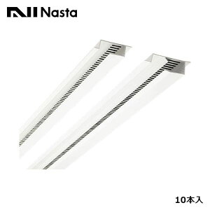 yKS-0851AzNasta L[iX^ V؉C A~jE zCg 10{