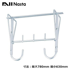 yKS-780AF-MzNasta L[iX^ O Vtp ݃^Cv ő780mm ŏ630mm Vo[