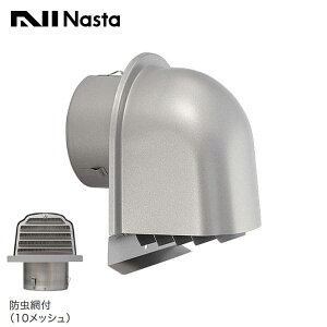 �yKS-81SH00C#10-SV�zNasta �L���[���i�X�^ ���O���C�� �X�e�����X �[�^�^�C�v �h�΃_���p�[�� �h���ԕt �X�p�C������(���a��300)