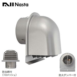 �yKS-85SH00CD1#10-SV�zNasta �L���[���i�X�^ ���O���C�� �X�e�����X �[�^�^�C�v �h�΃_���p�[�t �h���ԕt �X�p�C������(���a��175)