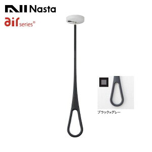 yKS-NRP020-BKGRzNasta L[iX^ AirHoop GAt[v Vt^Cv ubN×O[