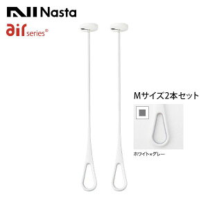 yKS-NRP020-MM-WGRzNasta L[iX^ AirHoop GAt[v MTCY 2{Zbg zCg×O[