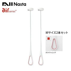 yKS-NRP020-MM-WRzNasta L[iX^ AirHoop GAt[v MTCY 2{Zbg zCg×bh