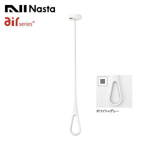 yKS-NRP020-WGRzNasta L[iX^ AirHoop GAt[v Vt^Cv zCg×O[