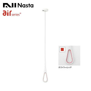 yKS-NRP020-WRzNasta L[iX^ AirHoop GAt[v Vt^Cv zCg×bh