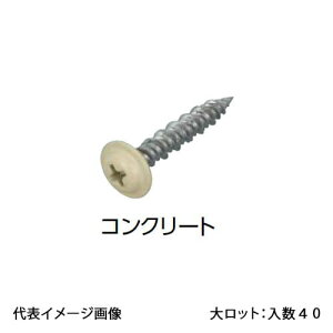 �y2M-4WS1A-25-100P�z�I���_���쏊 �J���[�r�X �������� �R���N���[�g 4×25 �A�C�{���[ 1�Z�b�g(100�{) �働�b�g ����:40