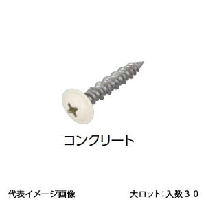 �y2M-4WS1W-38-100P�z�I���_���쏊 �J���[�r�X �������� �R���N���[�g 4×38 �I�t�z���C�g 1�Z�b�g(100�{) �働�b�g ����:30