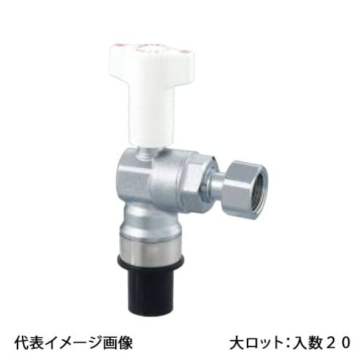 楽天市場】【CBL26-1320M-S】オンダ製作所 逆止弁付ボールバルブ CBL26 