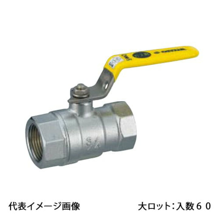 楽天市場】【G-20M】オンダ製作所 ボールバルブ LPガス低圧用ねじ 